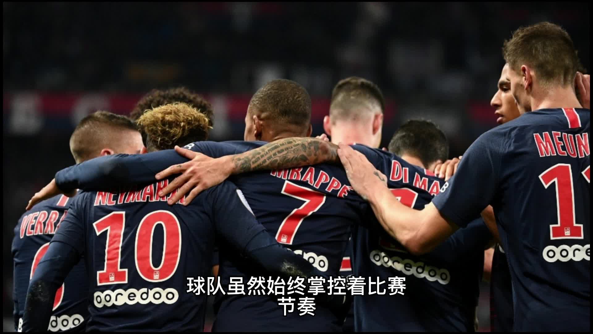 的环